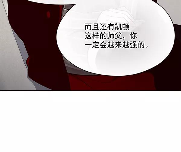 第115话-觉醒吧，铲屎官！-孙齐皓,ZHENA（第31张）