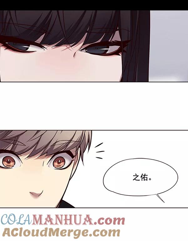 第115话-觉醒吧，铲屎官！-孙齐皓,ZHENA（第29张）
