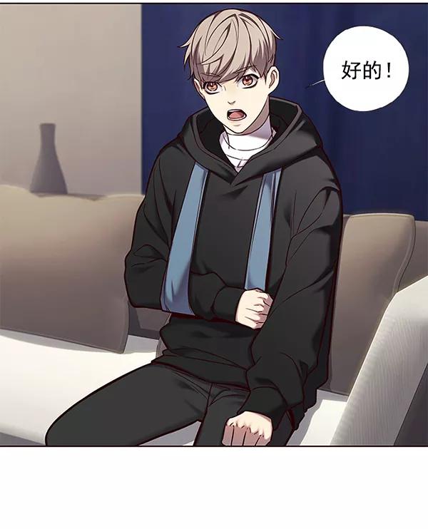 第115话-觉醒吧，铲屎官！-孙齐皓,ZHENA（第35张）