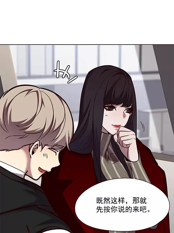 第115话-觉醒吧，铲屎官！-孙齐皓,ZHENA（第19张）
