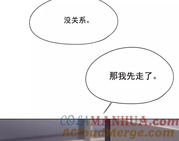 第115话-觉醒吧，铲屎官！-孙齐皓,ZHENA（第37张）