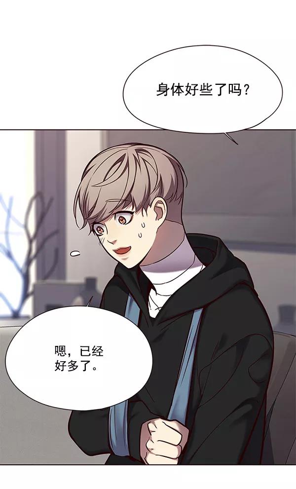 第115话-觉醒吧，铲屎官！-孙齐皓,ZHENA（第3张）