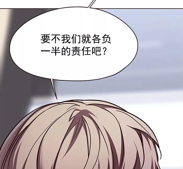 第115话-觉醒吧，铲屎官！-孙齐皓,ZHENA（第16张）