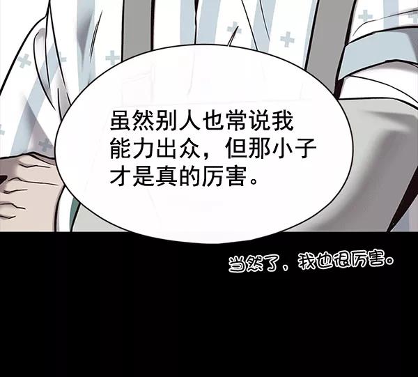 第115话-觉醒吧，铲屎官！-孙齐皓,ZHENA（第28张）
