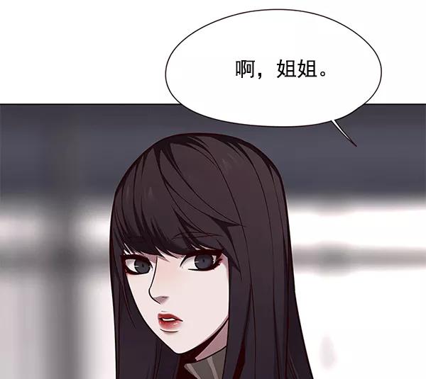 第115话-觉醒吧，铲屎官！-孙齐皓,ZHENA（第39张）