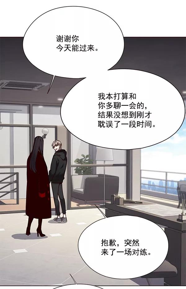 第115话-觉醒吧，铲屎官！-孙齐皓,ZHENA（第36张）