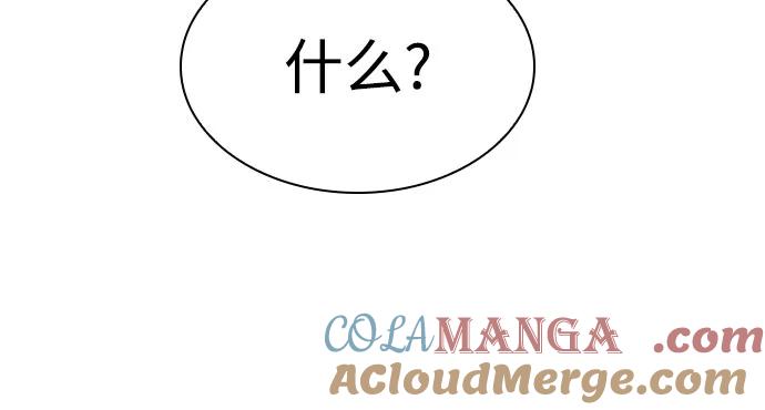 第115话-圣座们是我的弟子-Indoor Kim,Cha jiwoon/INUS（第4张）