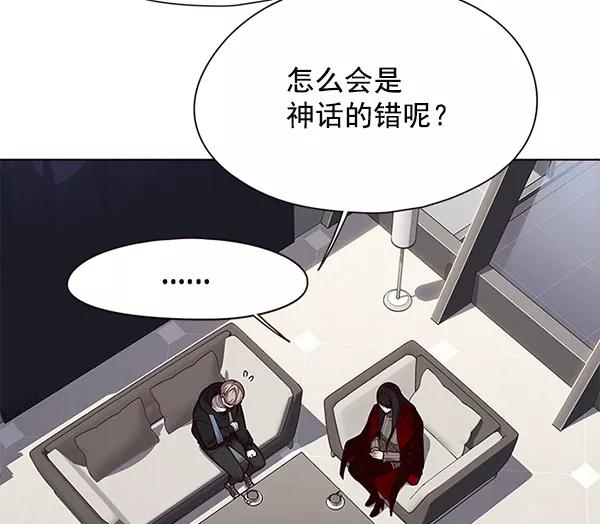 第115话-觉醒吧，铲屎官！-孙齐皓,ZHENA（第12张）