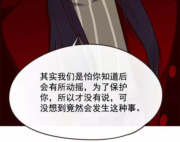 第115话-觉醒吧，铲屎官！-孙齐皓,ZHENA（第10张）