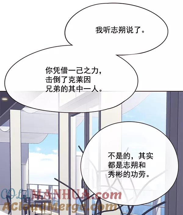 第115话-觉醒吧，铲屎官！-孙齐皓,ZHENA（第21张）