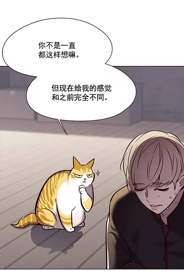 第116话-觉醒吧，铲屎官！-孙齐皓,ZHENA（第11张）
