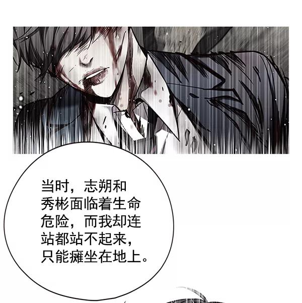 第116话-觉醒吧，铲屎官！-孙齐皓,ZHENA（第14张）