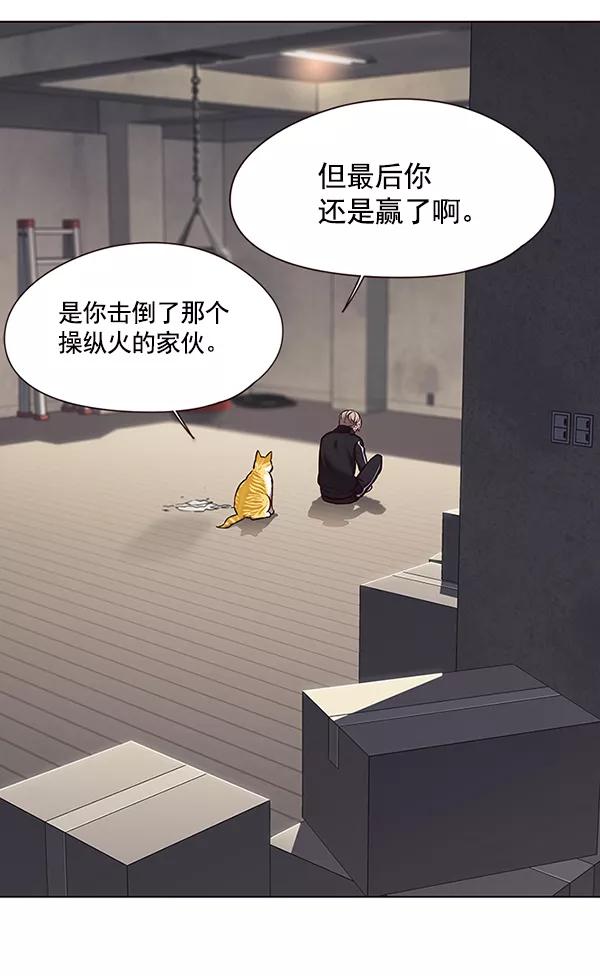 第116话-觉醒吧，铲屎官！-孙齐皓,ZHENA（第24张）