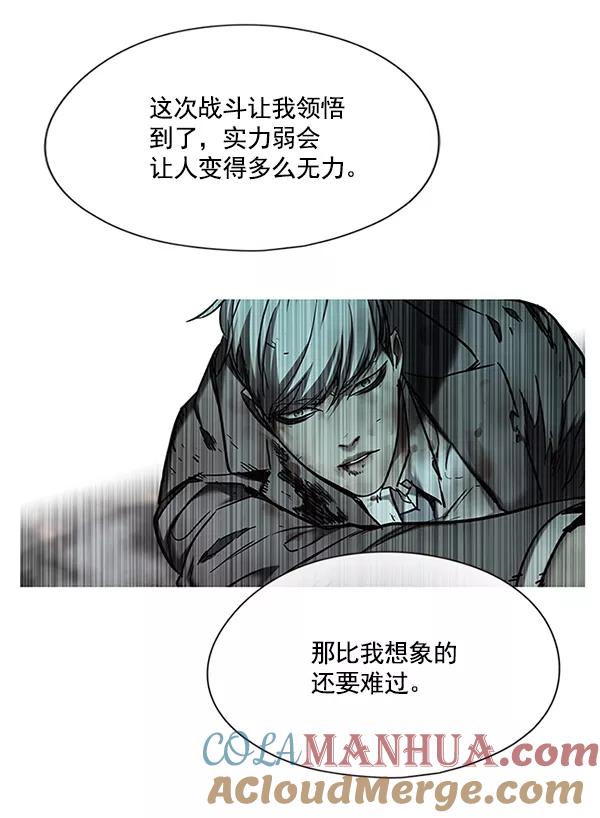 第116话-觉醒吧，铲屎官！-孙齐皓,ZHENA（第13张）