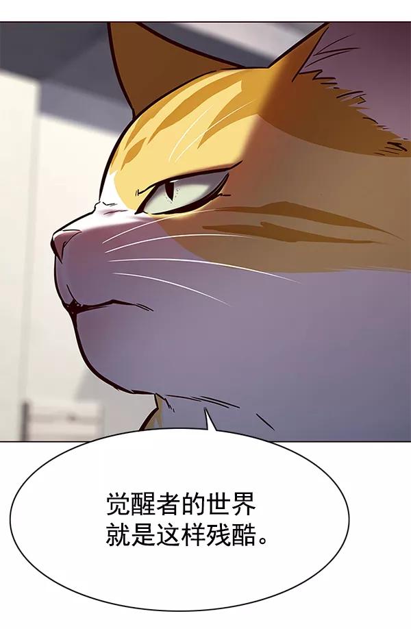 第116话-觉醒吧，铲屎官！-孙齐皓,ZHENA（第31张）