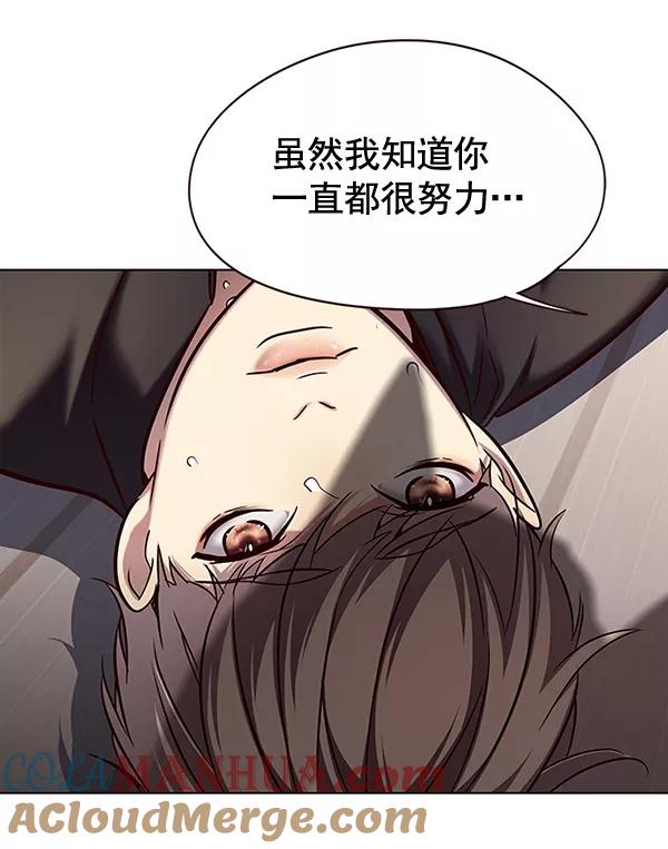 第116话-觉醒吧，铲屎官！-孙齐皓,ZHENA（第5张）