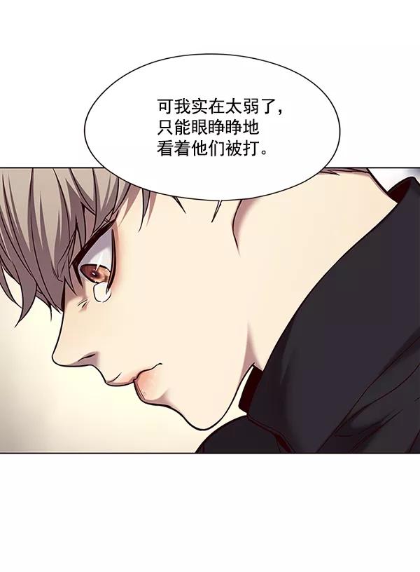 第116话-觉醒吧，铲屎官！-孙齐皓,ZHENA（第23张）
