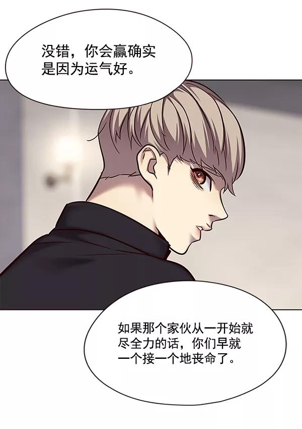 第116话-觉醒吧，铲屎官！-孙齐皓,ZHENA（第30张）