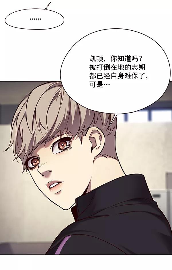 第116话-觉醒吧，铲屎官！-孙齐皓,ZHENA（第18张）