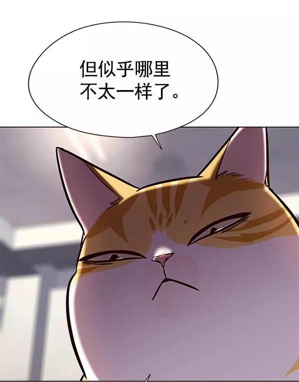 第116话-觉醒吧，铲屎官！-孙齐皓,ZHENA（第6张）