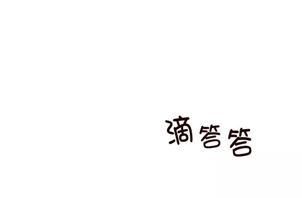 第116话-觉醒吧，铲屎官！-孙齐皓,ZHENA（第2张）