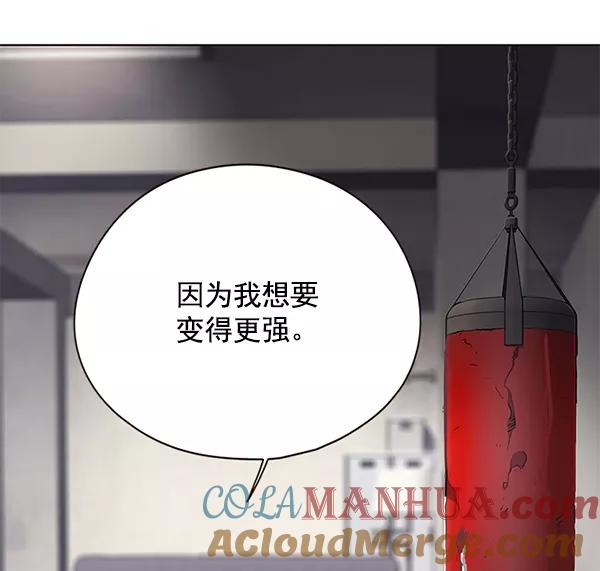 第116话-觉醒吧，铲屎官！-孙齐皓,ZHENA（第9张）
