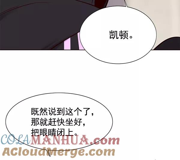 第116话-觉醒吧，铲屎官！-孙齐皓,ZHENA（第37张）