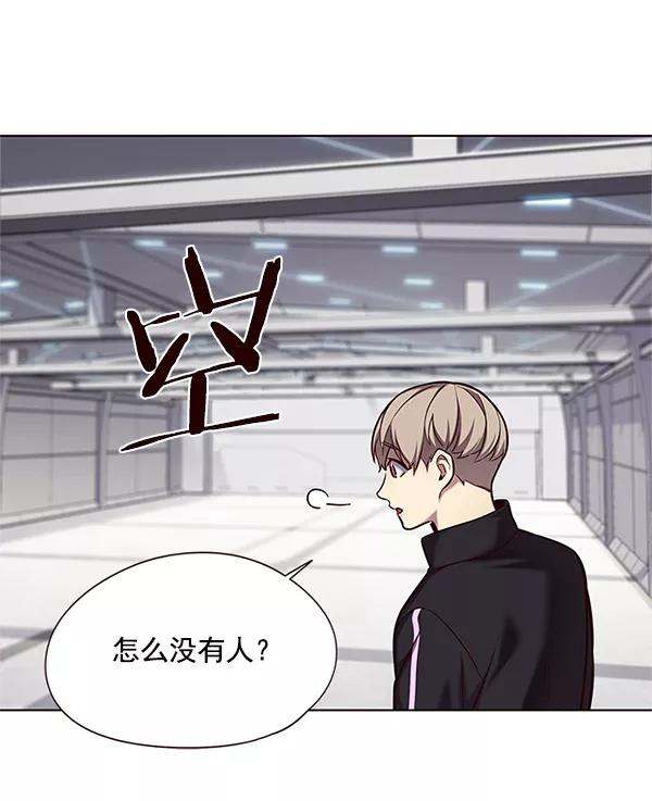 第118话-觉醒吧，铲屎官！-孙齐皓,ZHENA（第14张）