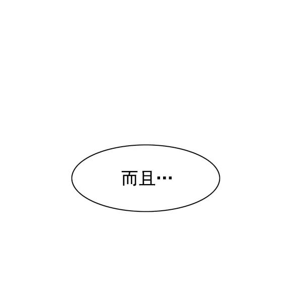 第118话-觉醒吧，铲屎官！-孙齐皓,ZHENA（第26张）