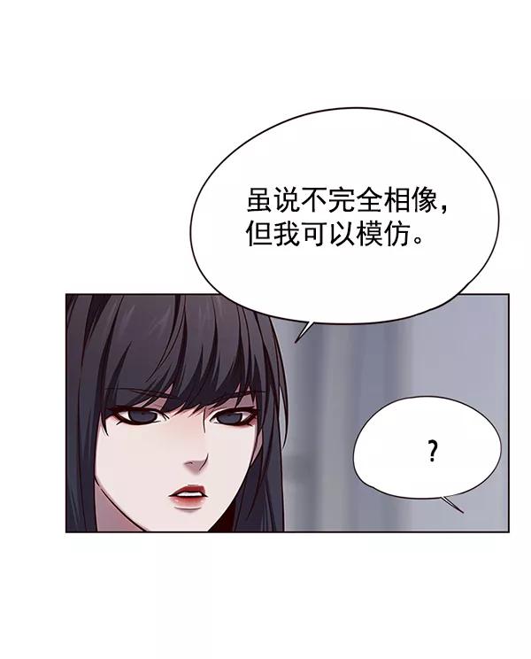 第118话-觉醒吧，铲屎官！-孙齐皓,ZHENA（第20张）