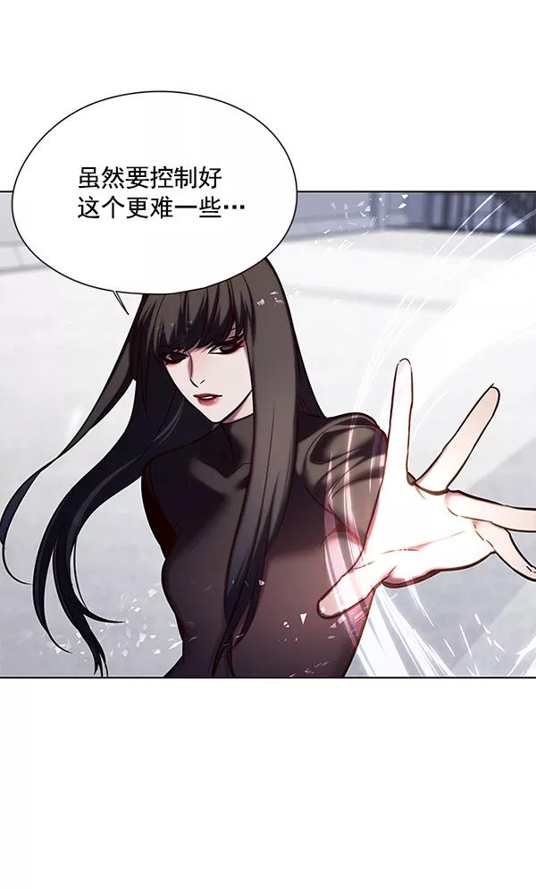 第118话-觉醒吧，铲屎官！-孙齐皓,ZHENA（第31张）