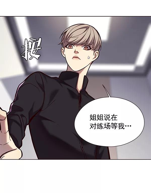 第118话-觉醒吧，铲屎官！-孙齐皓,ZHENA（第4张）