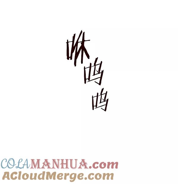 第118话-觉醒吧，铲屎官！-孙齐皓,ZHENA（第21张）
