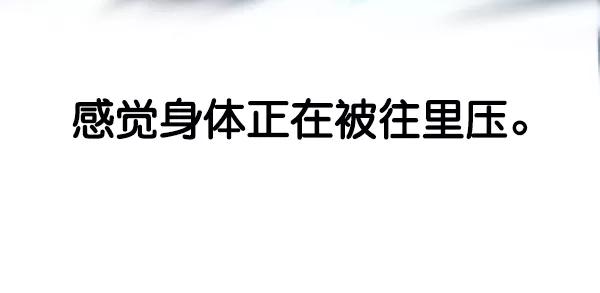第118话-觉醒吧，铲屎官！-孙齐皓,ZHENA（第35张）