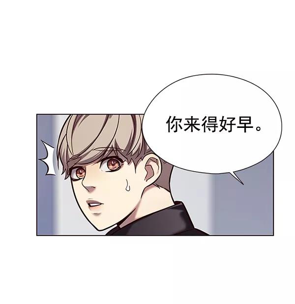 第118话-觉醒吧，铲屎官！-孙齐皓,ZHENA（第15张）