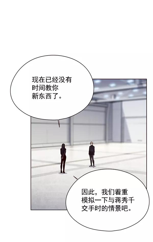 第118话-觉醒吧，铲屎官！-孙齐皓,ZHENA（第18张）