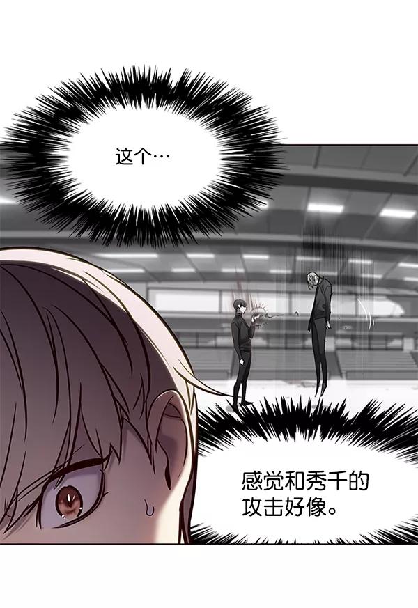 第118话-觉醒吧，铲屎官！-孙齐皓,ZHENA（第30张）
