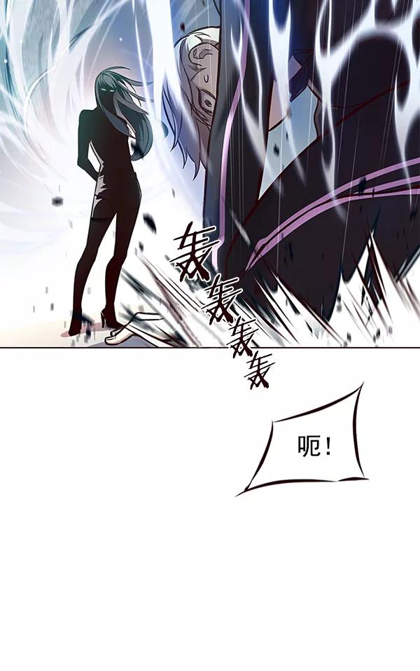 第118话-觉醒吧，铲屎官！-孙齐皓,ZHENA（第24张）