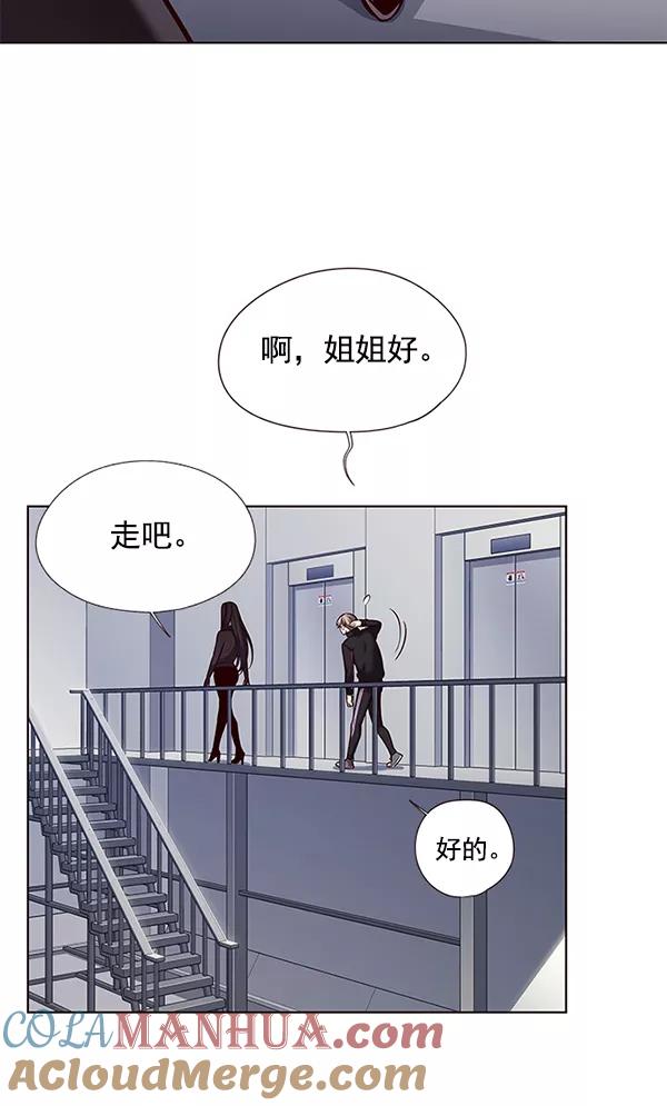 第118话-觉醒吧，铲屎官！-孙齐皓,ZHENA（第17张）