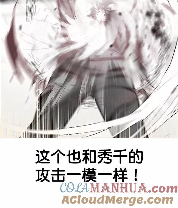 第118话-觉醒吧，铲屎官！-孙齐皓,ZHENA（第37张）