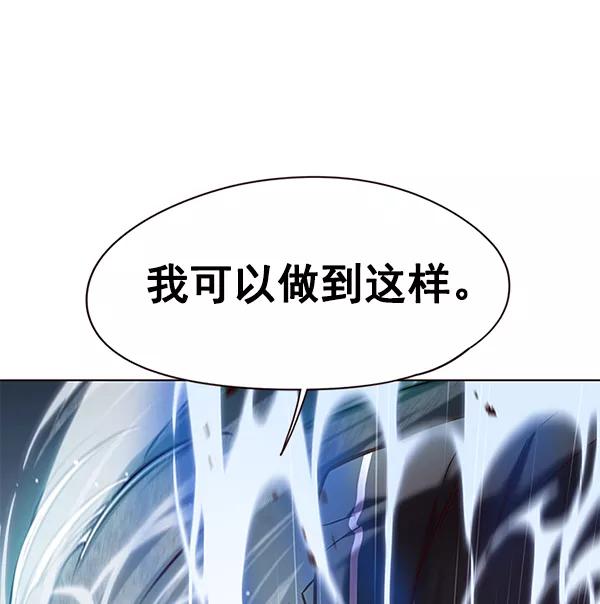 第118话-觉醒吧，铲屎官！-孙齐皓,ZHENA（第23张）