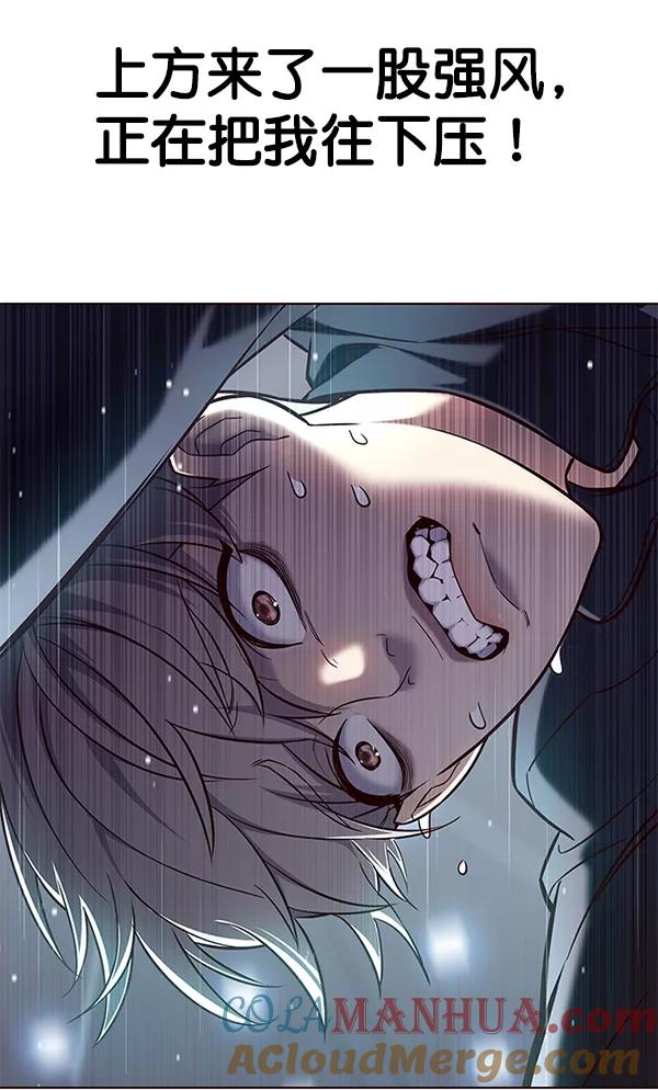 第118话-觉醒吧，铲屎官！-孙齐皓,ZHENA（第25张）