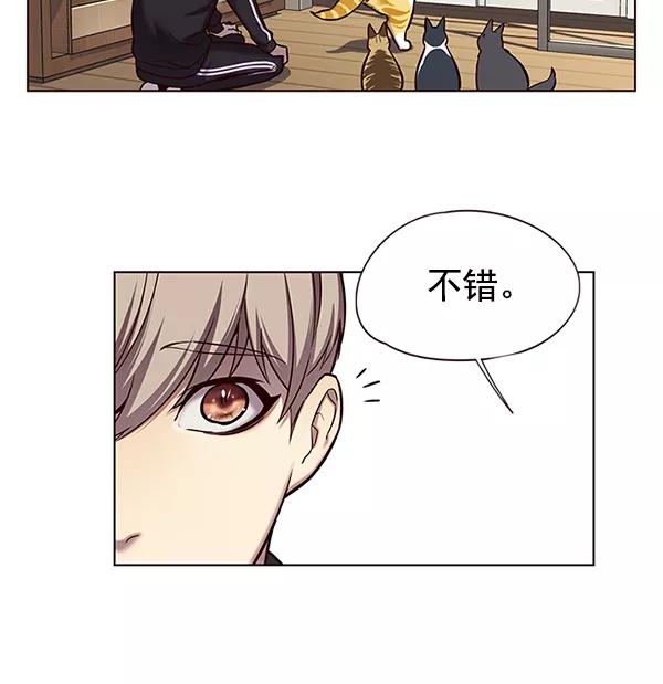 第118话-觉醒吧，铲屎官！-孙齐皓,ZHENA（第8张）