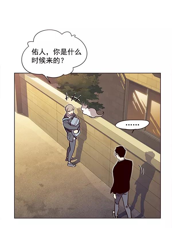 第11话-觉醒吧，铲屎官！-孙齐皓,ZHENA（第58张）