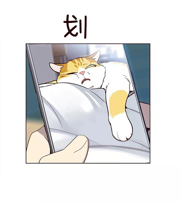 第11话-觉醒吧，铲屎官！-孙齐皓,ZHENA（第22张）