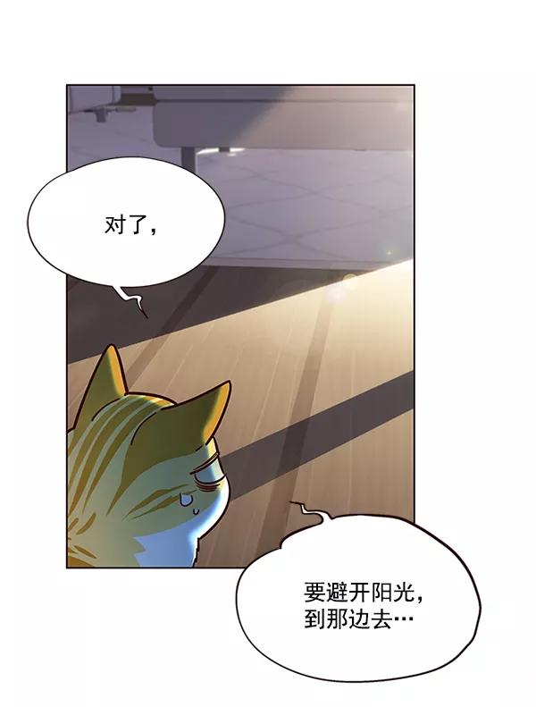 第11话-觉醒吧，铲屎官！-孙齐皓,ZHENA（第42张）