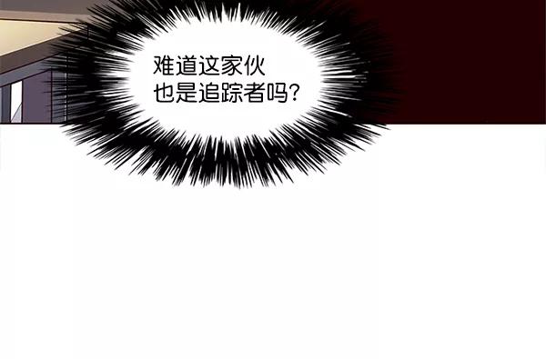 第11话-觉醒吧，铲屎官！-孙齐皓,ZHENA（第26张）