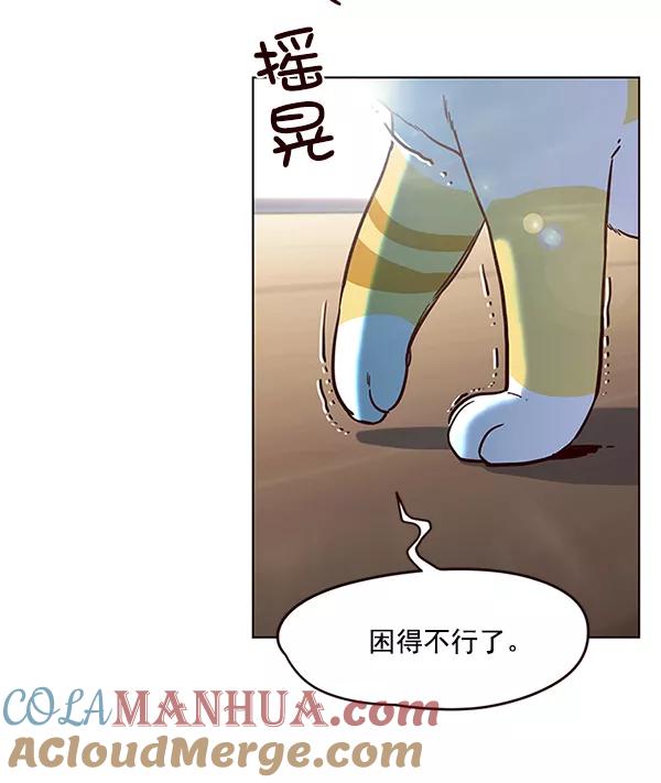 第11话-觉醒吧，铲屎官！-孙齐皓,ZHENA（第41张）