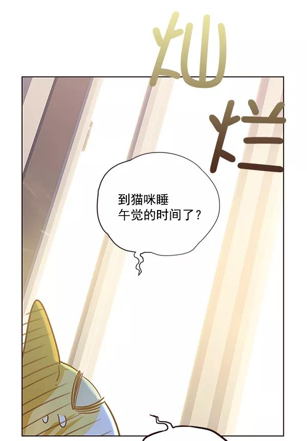 第11话-觉醒吧，铲屎官！-孙齐皓,ZHENA（第39张）