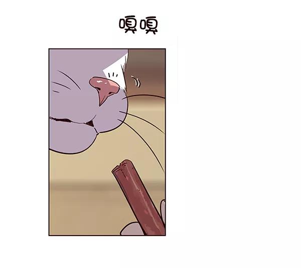 第11话-觉醒吧，铲屎官！-孙齐皓,ZHENA（第54张）